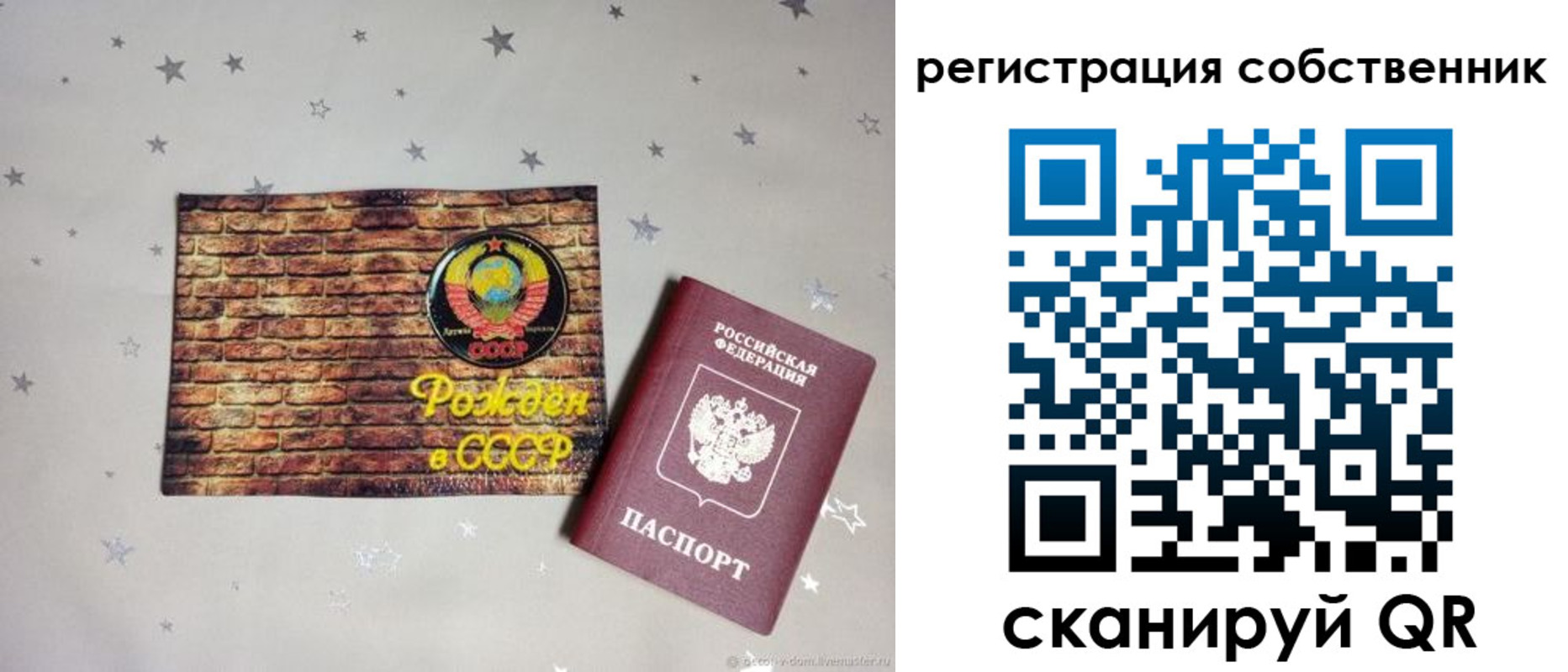 миграционный учет в Мариинском Посаде